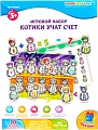 Настольная игра WoodLand Toys Котики учат счет 370202