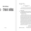 Книга издательства АСТ. 1941 – Туман войны (Байбаков И.)