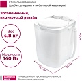 Активаторная стиральная машина Мастерица WM-0101 (белый)