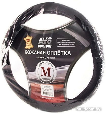 Оплетка на руль AVS GL-920M-B