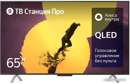 Телевизор Яндекс Станция Про 65