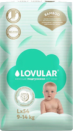 Трусики-подгузники Lovular Bamboo L 9-14 кг 429569 (54 шт)