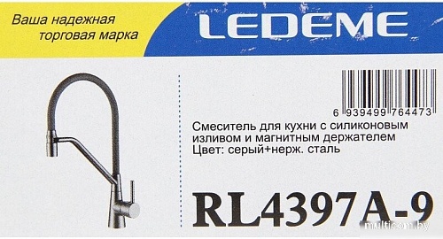 Смеситель Ledeme L4397A-9