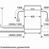 Посудомоечная машина Bosch Serie 2 SRV2IMX1BR