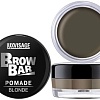 Помада для бровей Lux Visage Brow Bar 1 Blonde (6 г)