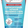 Nicole Laboratory Гель для лица StopProblem Салициловый ночной экспресс 50 мл