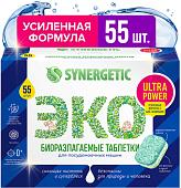 Таблетки для посудомоечной машины Synergetic ULTRA POWER 55 шт