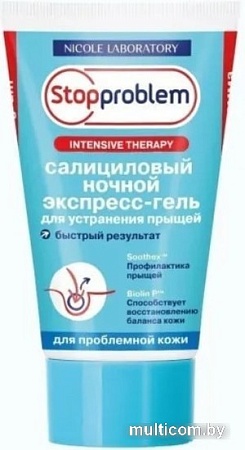 Nicole Laboratory Гель для лица StopProblem Салициловый ночной экспресс 50 мл