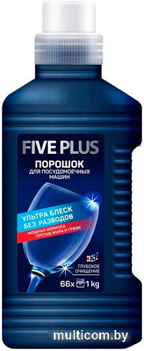 Порошок для посудомоечной машины Five Plus Ультра блеск 1кг