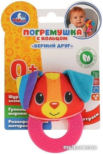 Прорезыватель Умка Щенок RPT-D4 (500)