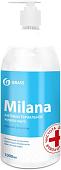 Grass Мыло жидкое Milana антибактериальное с дозатором 1000 мл