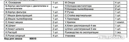 Станок Энкор Корвет-61
