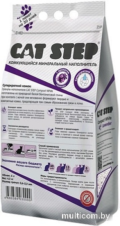 Наполнитель Cat Step Compact White Lavеnder 5 л