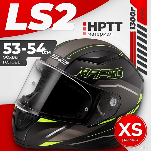 LS2 FF353 Rapid 2 Rokku (XS, черный матовый/желтый)