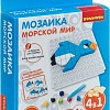 Мозаика/пазл Bondibon Морской мир ВВ4424