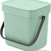 Мусорное ведро Brabantia Sort &amp; Go 3 л (зеленый нефрит)