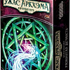 Настольная игра Мир Хобби Ужас Аркхэма. Карточная игра: Забытая эпоха. Расколотая вечность