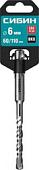 Бур Сибин SDS-plus 29312-110-06