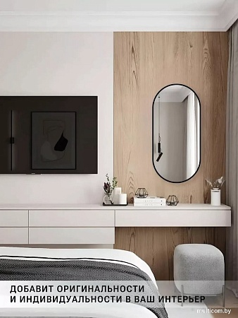 Зеркало eMZe 43x88 UV.43.88.СНЕ (черный с УФ-окантовкой)