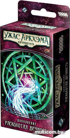 Настольная игра Мир Хобби Ужас Аркхэма. Карточная игра: Забытая эпоха. Расколотая вечность