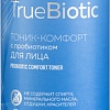 Белита-М Тоник для лица TrueBiotic комфорт (150 мл)