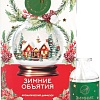 Аромадиффузор Aroma Harmony Зимние объятия (50 мл)