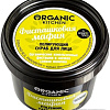 Organic Shop Kitchen Фисташковая мафия полирующий (100 мл)