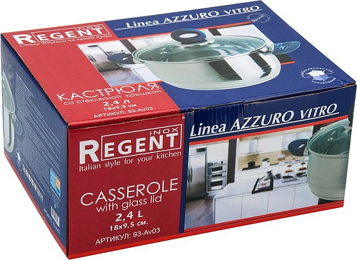 Кастрюля Regent Azzuro 93-Av03