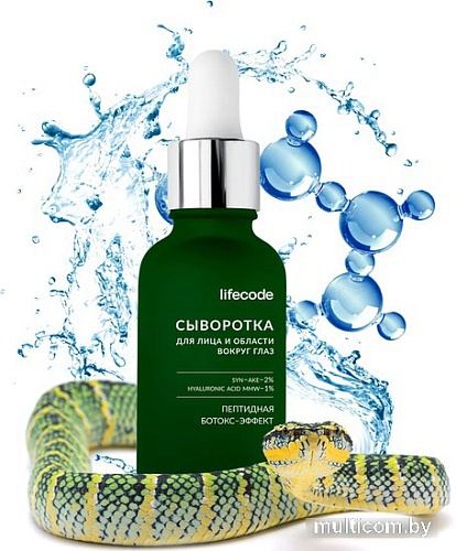 LifeCode Пептидная с эффектом ботокса 30 мл