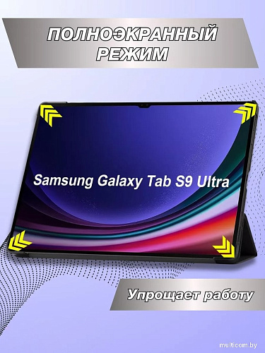 Чехол для планшета Bingo для Samsung Tab S9 Ultra (черный)