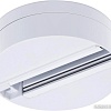 Шинопровод Arte Lamp Track accessories A510133