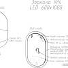 Континент Зеркало Fleur Led 60x100 (бесконтактный сенсор)