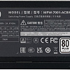 Блок питания Cooler Master Elite NEX W700 MPW-7001-ACBW-B