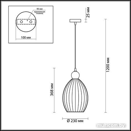 Подвесная люстра Odeon Light Storzo 4711/1A