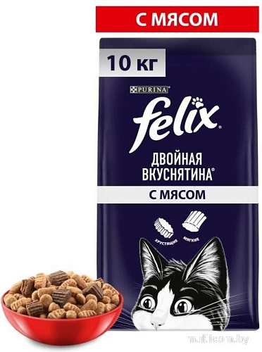 Felix Двойная вкуснятина с мясом (10 кг)