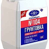 Акриловая грунтовка Тайфун Мастер Концентрат №104 (5 кг)