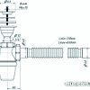 Сифон Орио A-32089