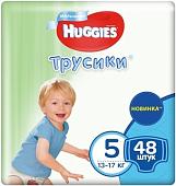 Huggies Mega 5 для мальчиков 13-17 кг (48 шт)