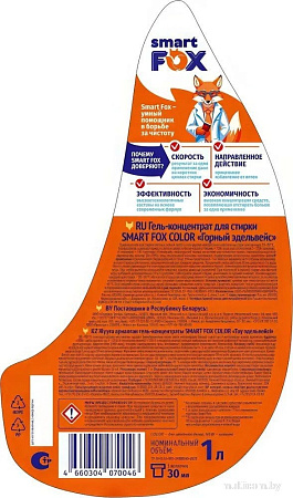 Гель для стирки Smart FOX Color Горный эдельвейс 190003 (1 л)