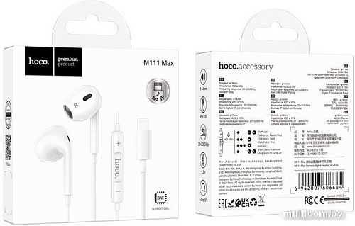 Наушники Hoco M111 Max Lightning (белый)