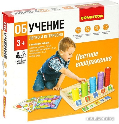 Развивающая игра Bondibon Цветное воображение ВВ4863