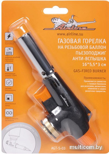 Горелка-пистолет Airline AGT-S-03