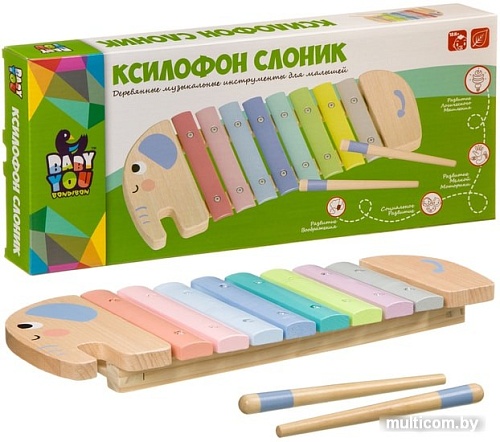 Bondibon Baby You Ксилофон Слоник ВВ4014