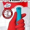 Латексные перчатки Komfi Биколор Сверхпрочные (XL, 2 шт)