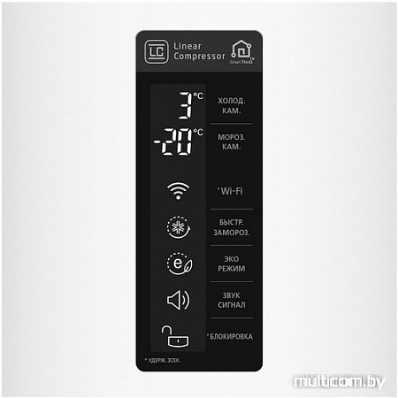 Холодильник LG GA-B499SVQZ