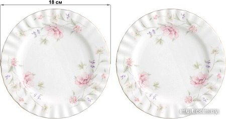 Набор тарелок Elan Gallery Диана 740468 (2 шт)