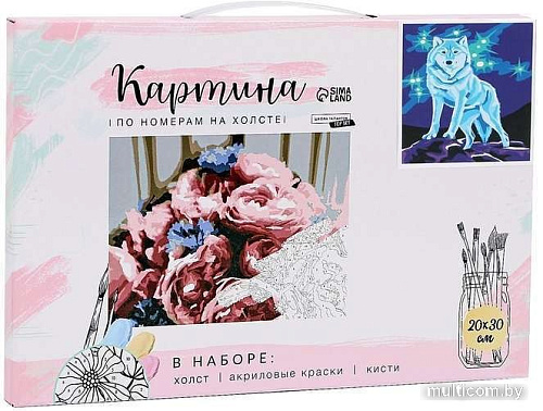 Картина по номерам Школа талантов Волк 5222613