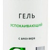 Гель Start Epil Успокаивающий с алоэ вера 200 мл