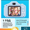 Камера для детей Rekam iLook K330i (голубой)