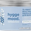 Маска Belita Hygge Mood 10-минутная восстанавливающая 300 г